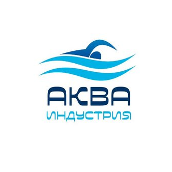 Акваиндустрия