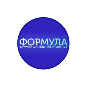 Формула