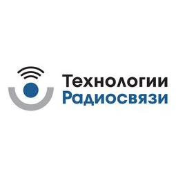 Технологии Радиосвязи