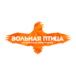 Вольная птица