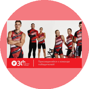 World Class г. Хабаровск