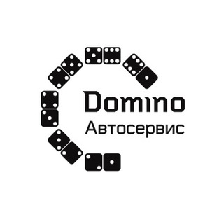 Domino - Автосервис