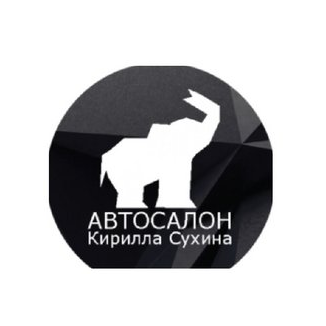 Автосалон Кирилла Сухина