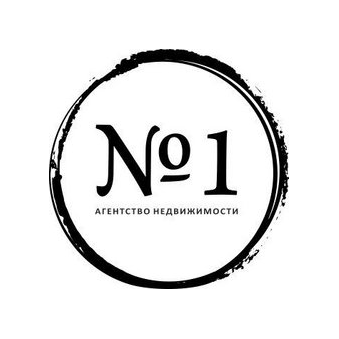 Агентство недвижимости №1