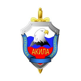 Охранная Организация Акила Северо-Запад