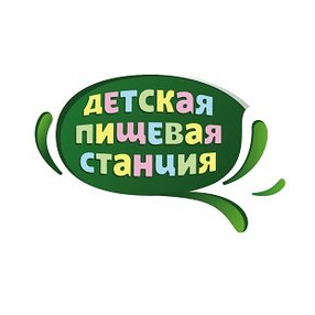 МП ГО Саранск Детская Пищевая Станция