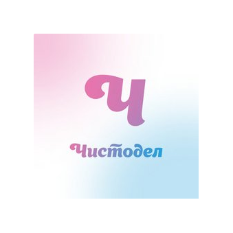 Чистодел