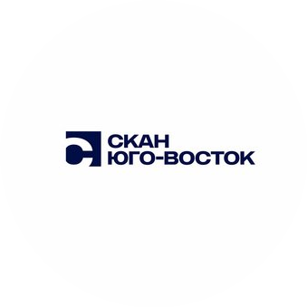 Скан-Юго-Восток