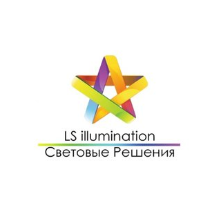 Световые Решения Иллюминация