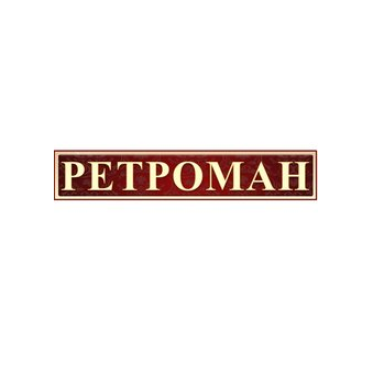 Казанцев Александр Юрьевич