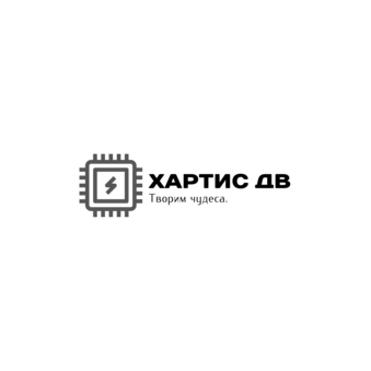 Хартис ДВ