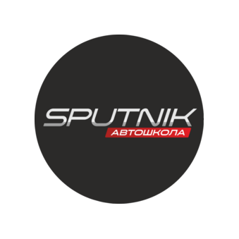 Автошкола Спутник Хабаровск
