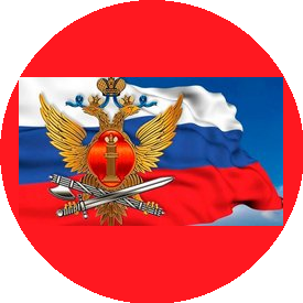 ФКУ ЦИТОВ УФСИН России по Хабаровскому краю