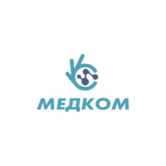 Медком