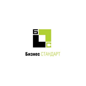 Бизнес стандарт