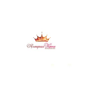 ЯНТАРНАЯ КОРОНА