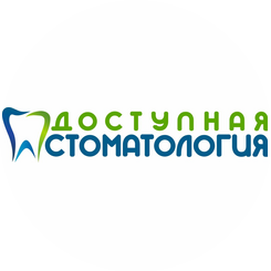 Доступная Стоматология