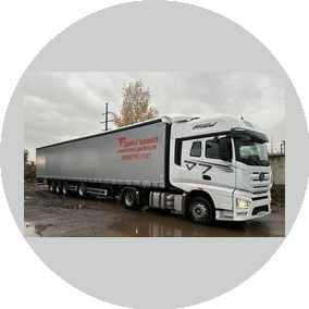 Трансгарант