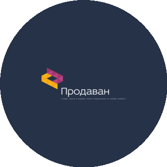 Продаван (ИП Моисеева Мария Николаевна)