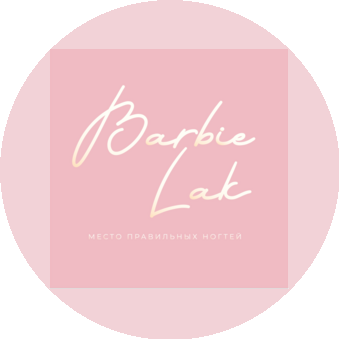 BARBIE LAK
