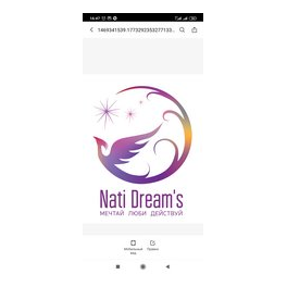 Nati Dreams