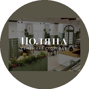 Поляна