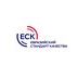 ЦНИИС Евразийский Стандарт Качества