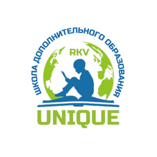 Школа дополнительного образования UNIQUE