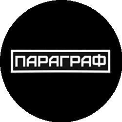 Тайм-кафе Параграф