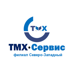 ТМХ-Сервис
