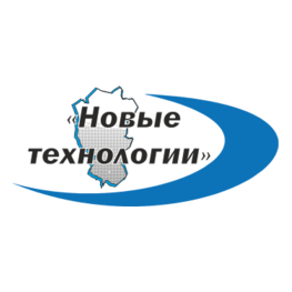 Новые технологии