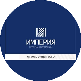 Группа Компаний Империя