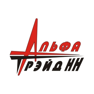 Альфа-трэйд НН