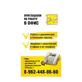 Фирма Алькор