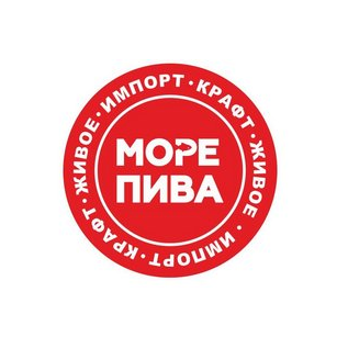 Море Пива