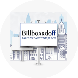Billboardoff