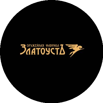 Фабрика Златоуст