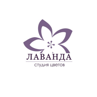 Лаванда