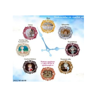 Агентство по подбору домашнего персонала Мон Плезир