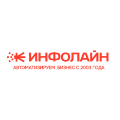 ГК Инфолайн