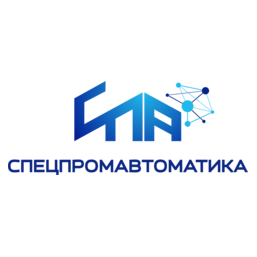 СпецПромАвтоматика