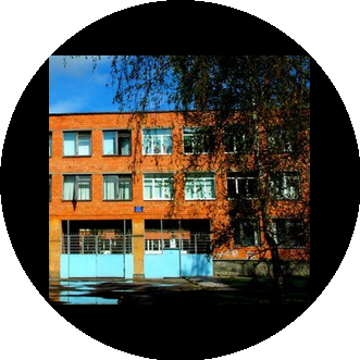 МАОУ Школа №84