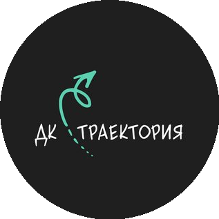 ДК Траектория