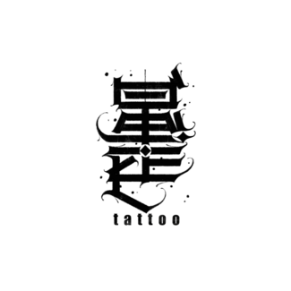 Daily Dots Tattoo | Татуировка в Ижевске