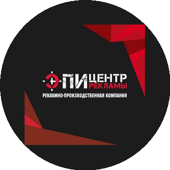 РПК Эпицентр рекламы