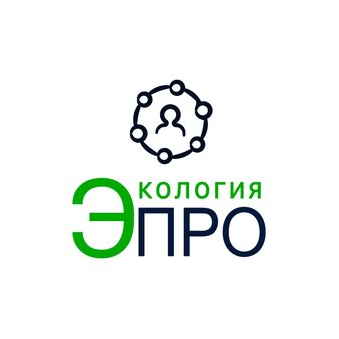 ЭкологияПро