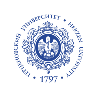РГПУ им. А.И. Герцена