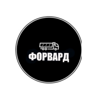 Форвард