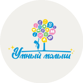 АНО Детский Клуб Умный Малыш