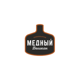 Медный великан